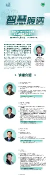 详细阅读:jinnianhui最新版俄克拉荷马雷霆青训的特点是什么 jinnianhui最新版俄克拉荷马雷霆青训的特点是什么